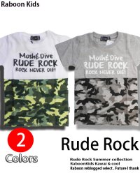 子供服　男の子　迷彩Tee　ルードロック